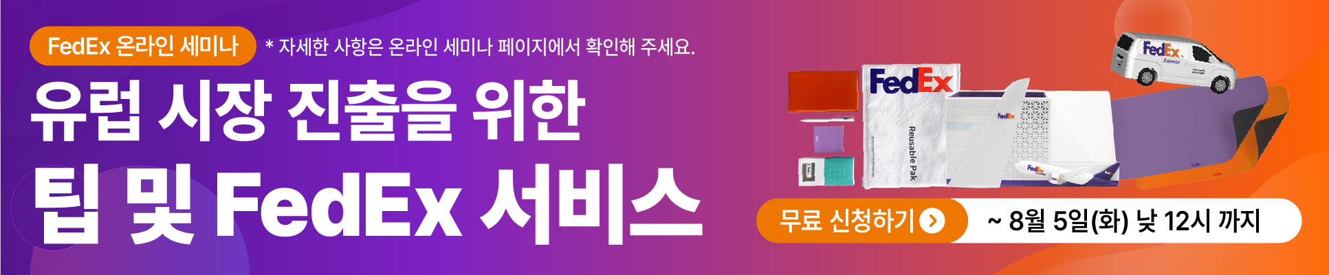 배너 07