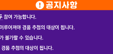 배너 02